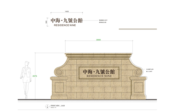 標識制作，標識標牌