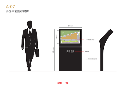 標識制作，標識標牌